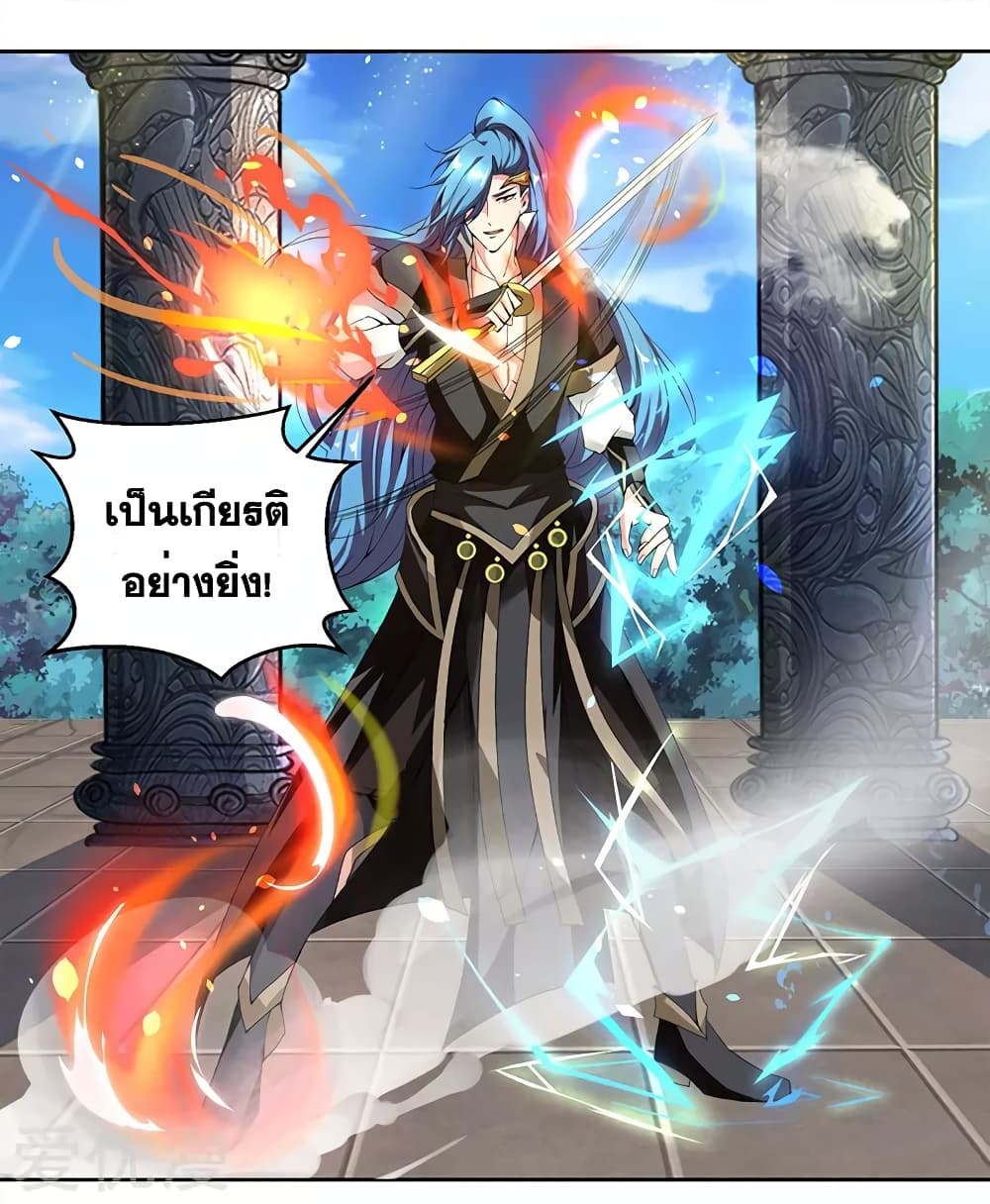 One Step Toward Freedom ตอนที่ 64 หน้า 19