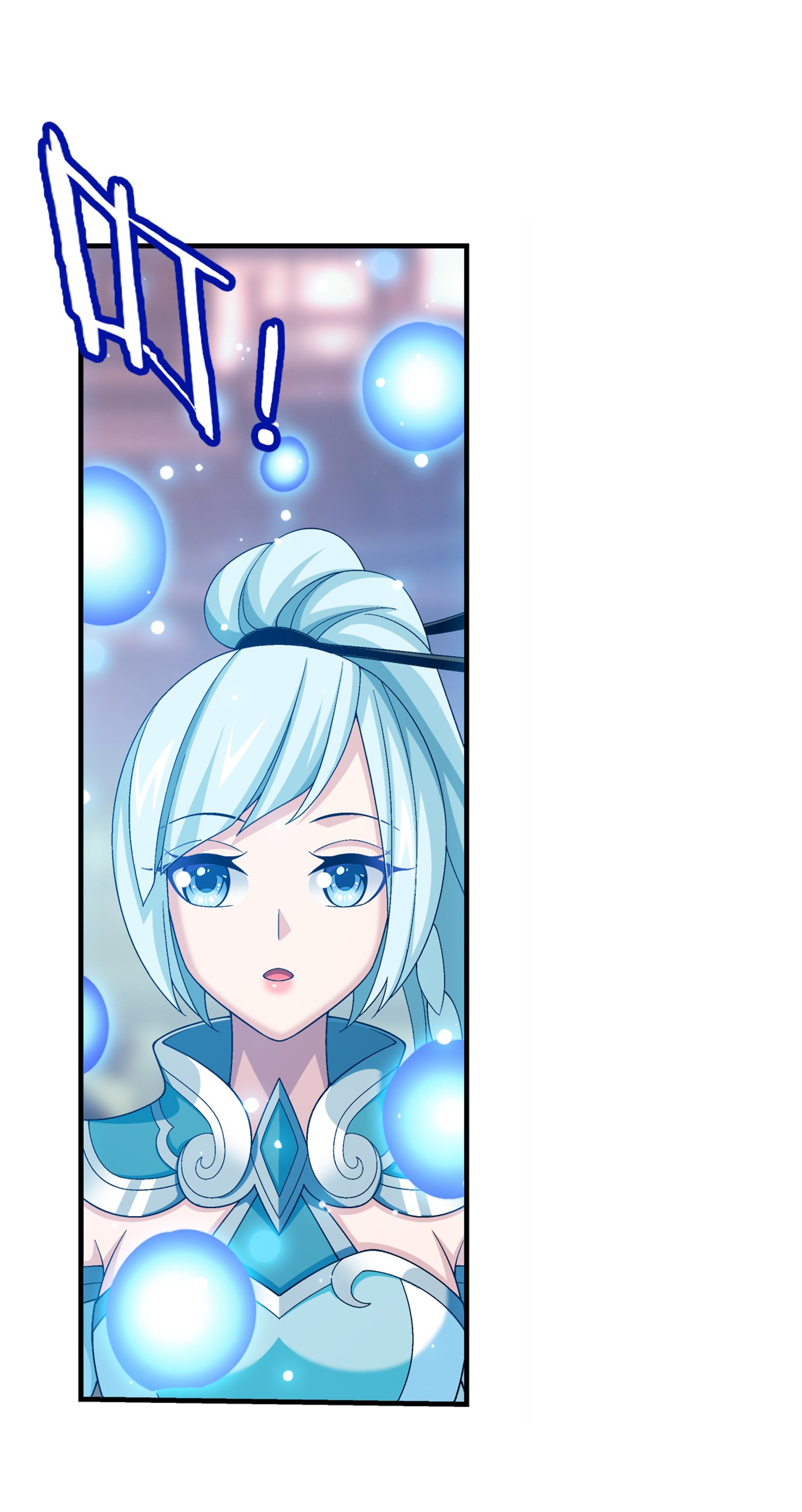 Da Zhu Zai ศึกปรมาจารย์สะท้านฟ้า (ชนจีน) ตอนที่ 341 หน้า 10