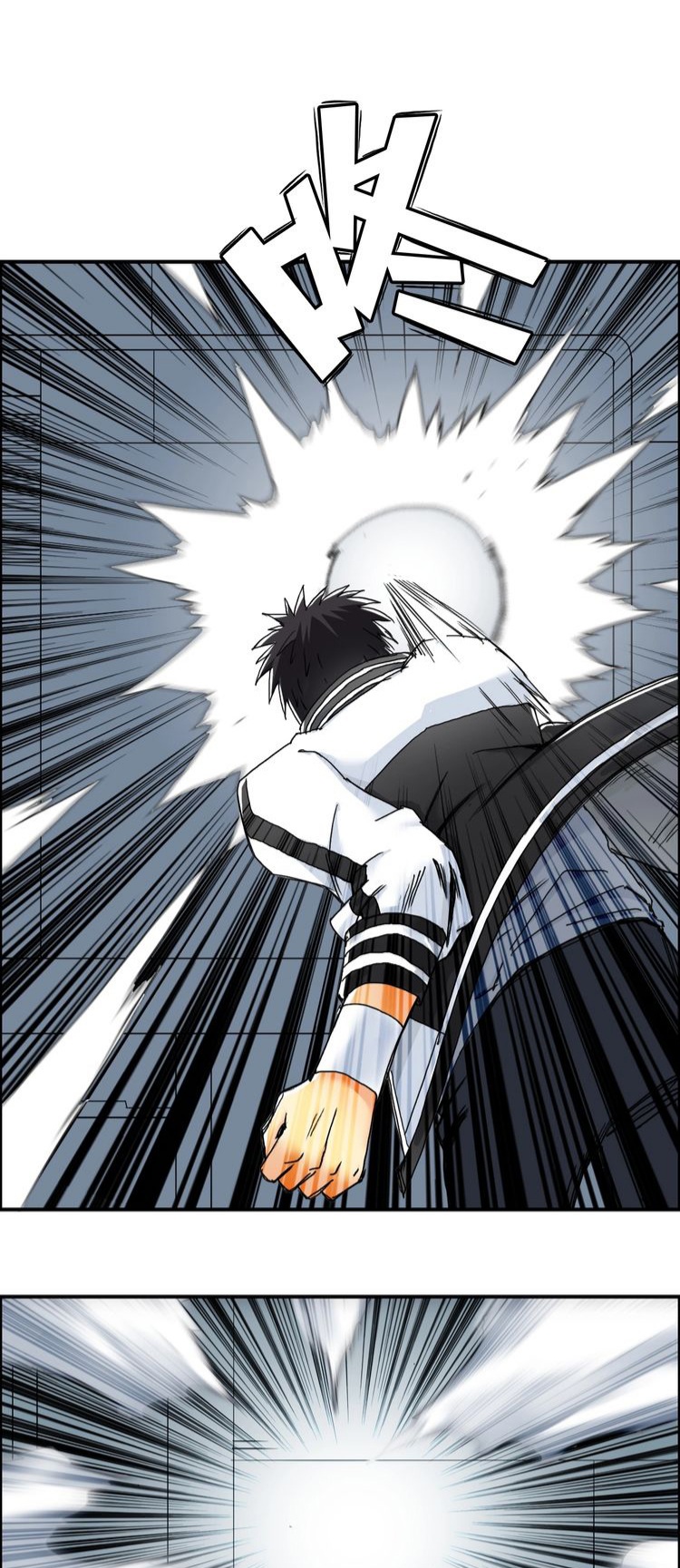 Super cube ตอนที่ 8 หน้า 4