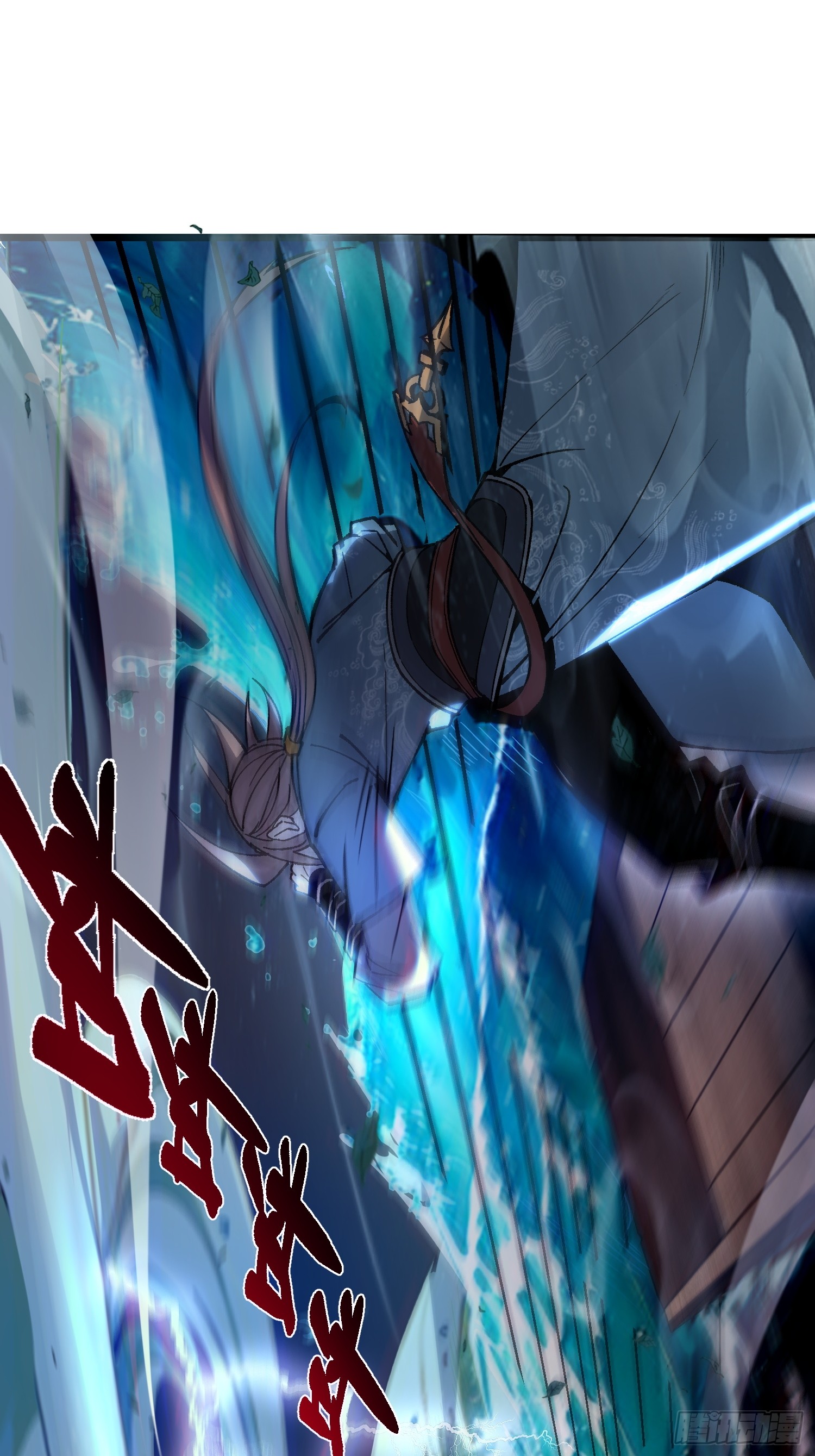 เริ่มต้นสู่การเป็นเทพวานรแห่งสายน้ำ ตอนที่ 18 หน้า 41