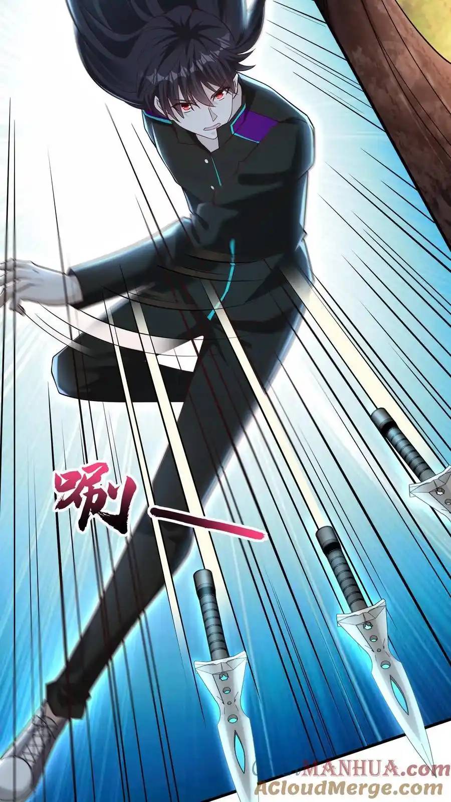 I Accidentally Became Invincible While Studying With My Sister ตอนที่ 50 หน้า 9