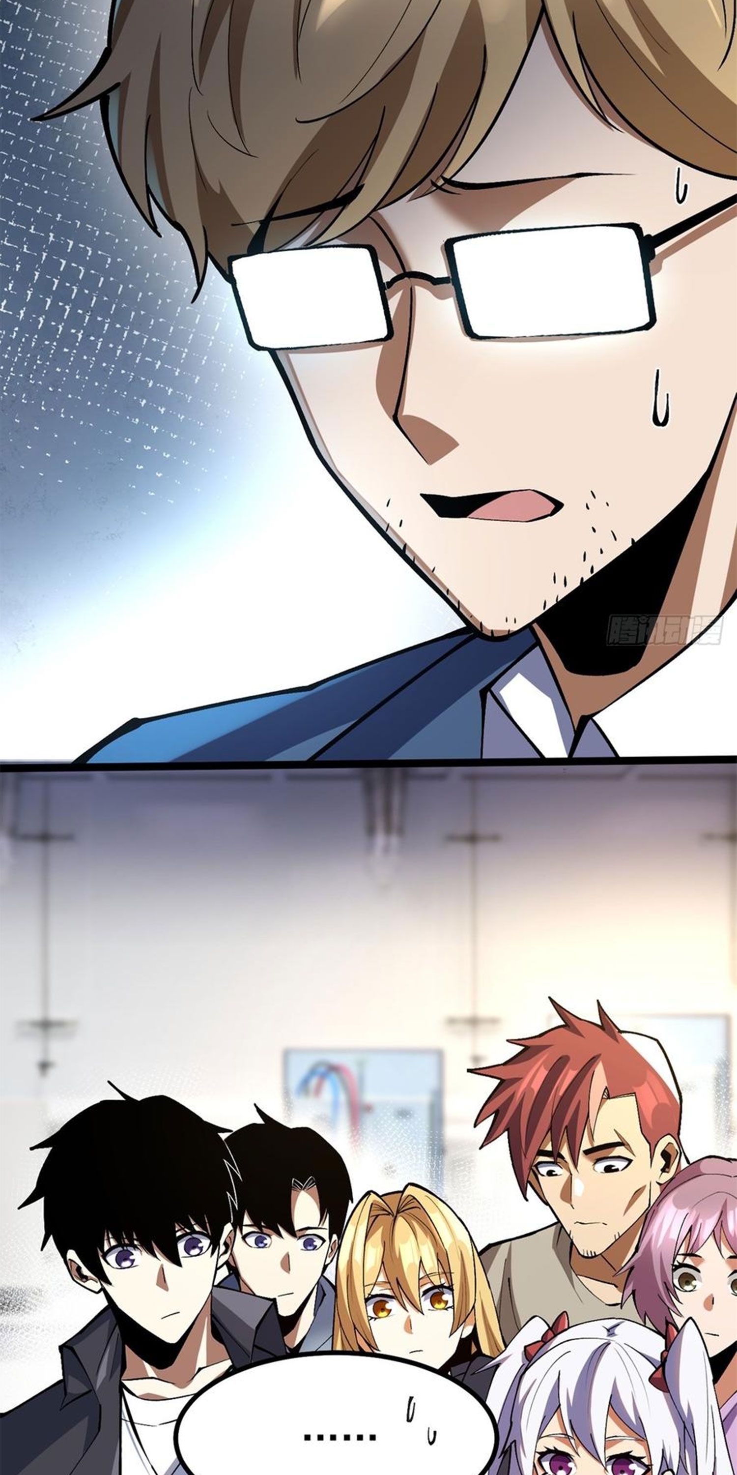 ไม่อยากเรียนทักษะ แห่งคำสาปเลย! ตอนที่ 73 หน้า 50