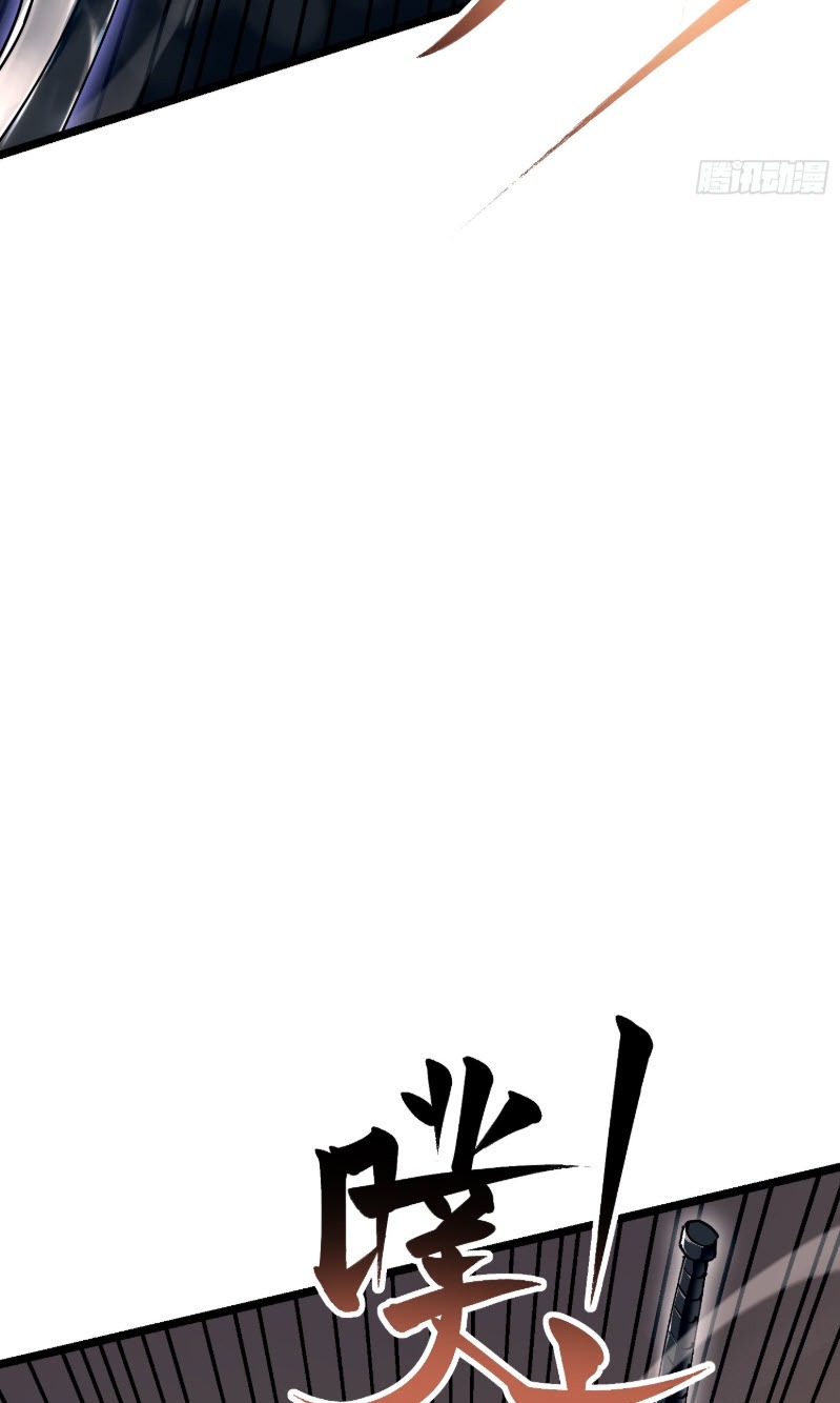 วิวัฒนาการแห่งพลังยุทธ์ขั้นสูง จุดเริ่มต้นจากการตื่นรู้ในฐานะราชาแห่งอสูร! ตอนที่ 3 หน้า 47