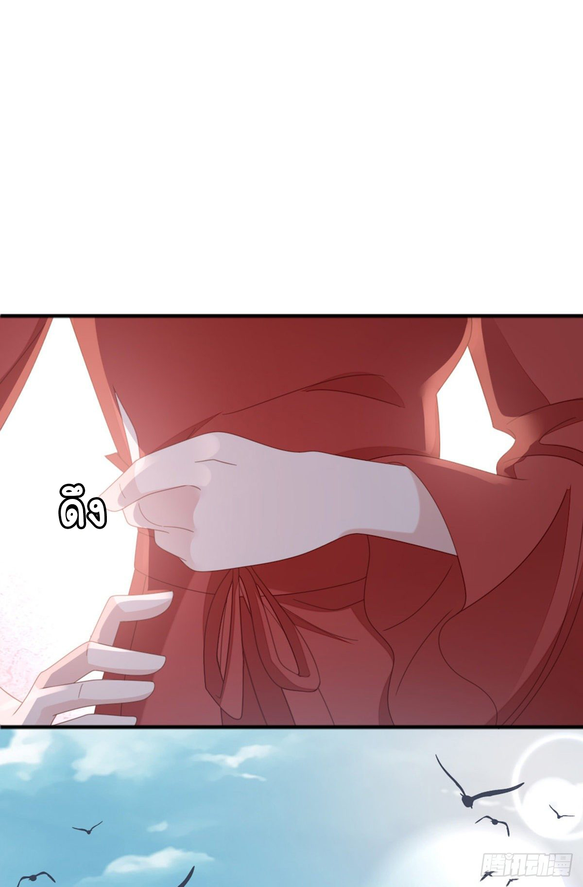 ระบบเปลี่ยนชะตายัยตัวร้าย ตอนที่ 64 หน้า 29