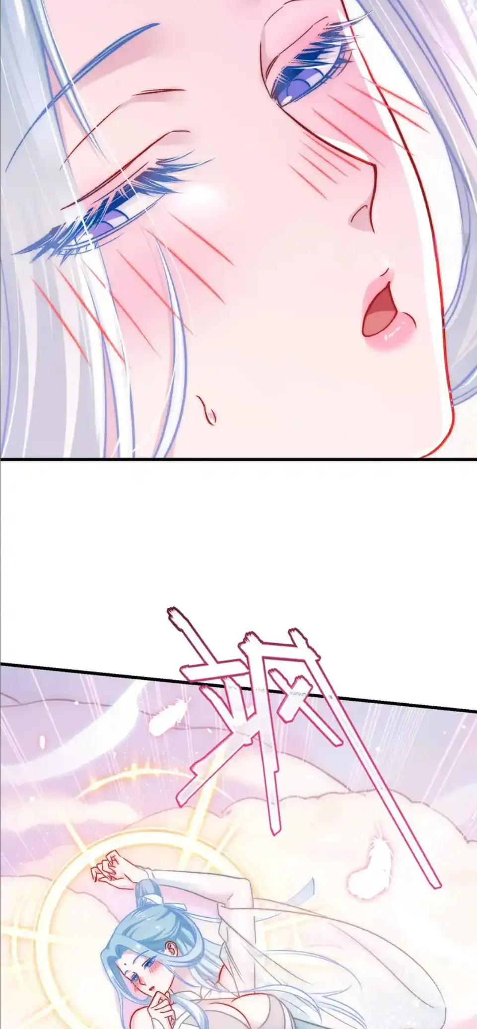 ผมไปเกาะสาวสวยกิน, แต่ตอนนี้ฉันเป็นคนร่ำรวยแล้ว~ ตอนที่ 273 หน้า 16