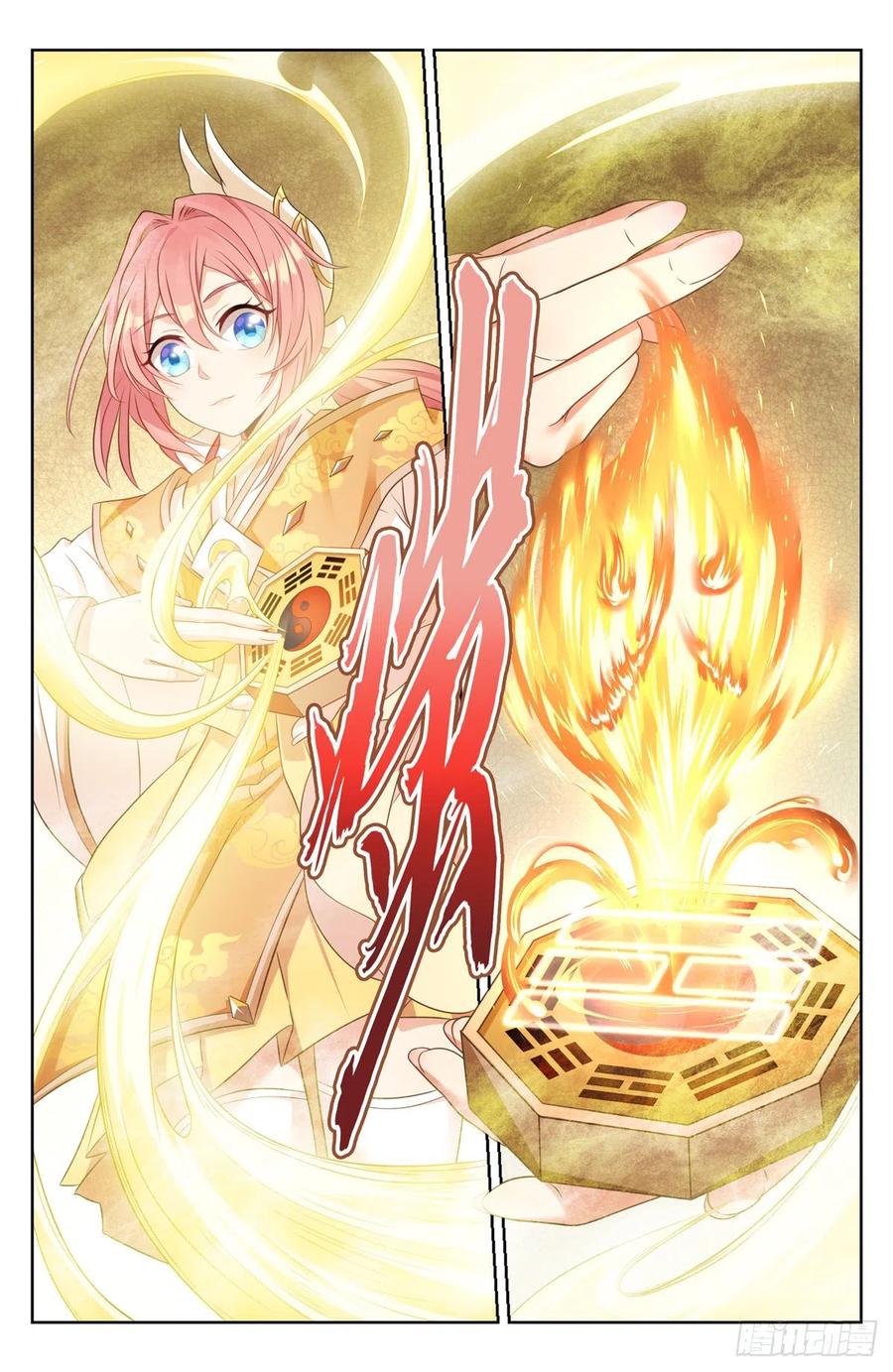 ผู้พิทักษ์รัตติกาล ตอนที่ 6 หน้า 7