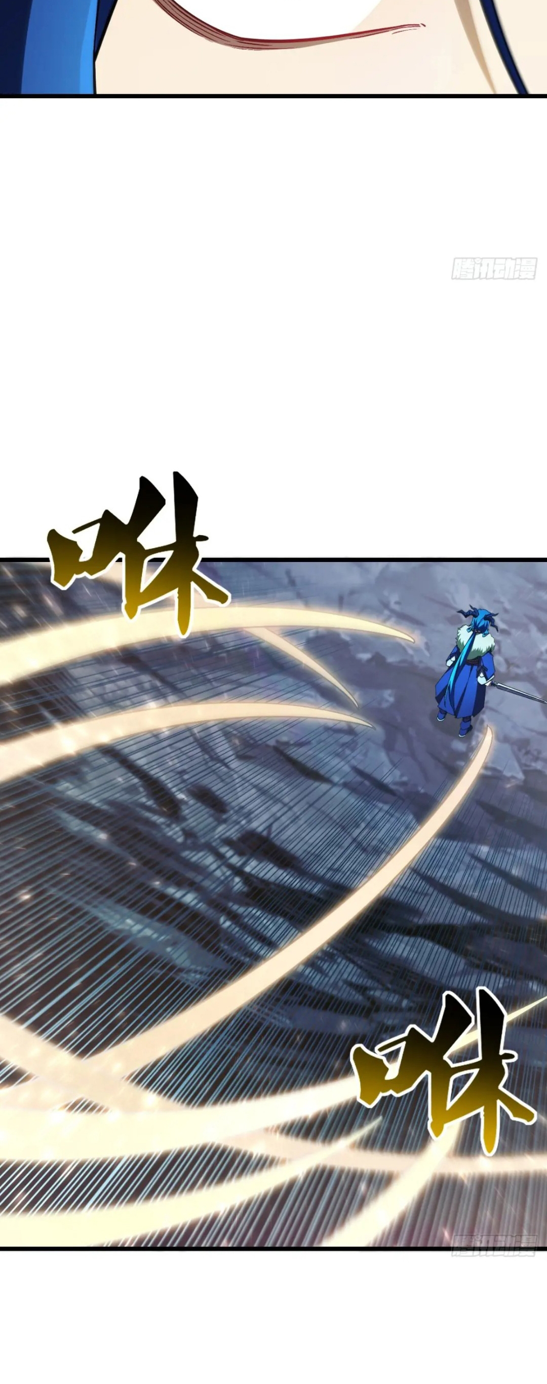 กำเนิดร่างเทวะบรรพกาล ตอนที่ 47 หน้า 36