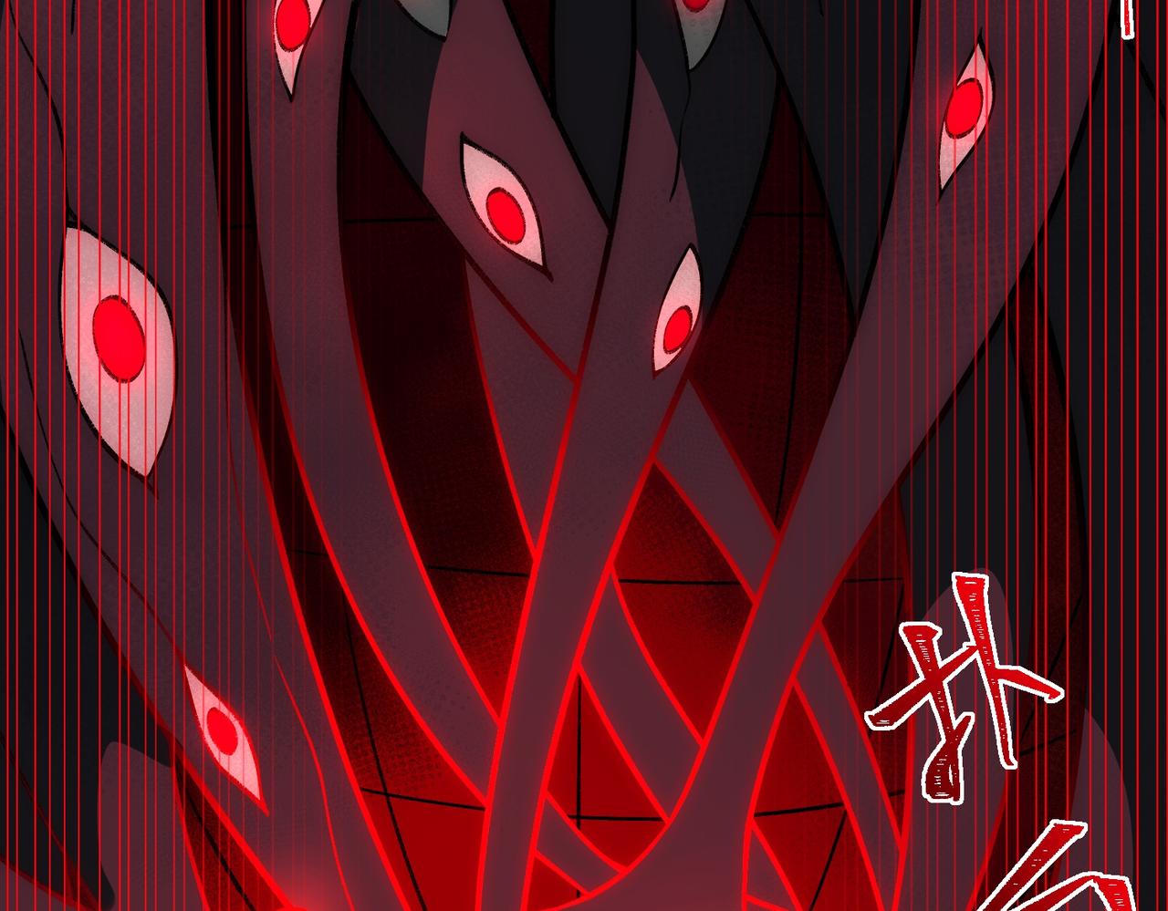 I created an Urban Legend ตอนที่ 26 หน้า 75