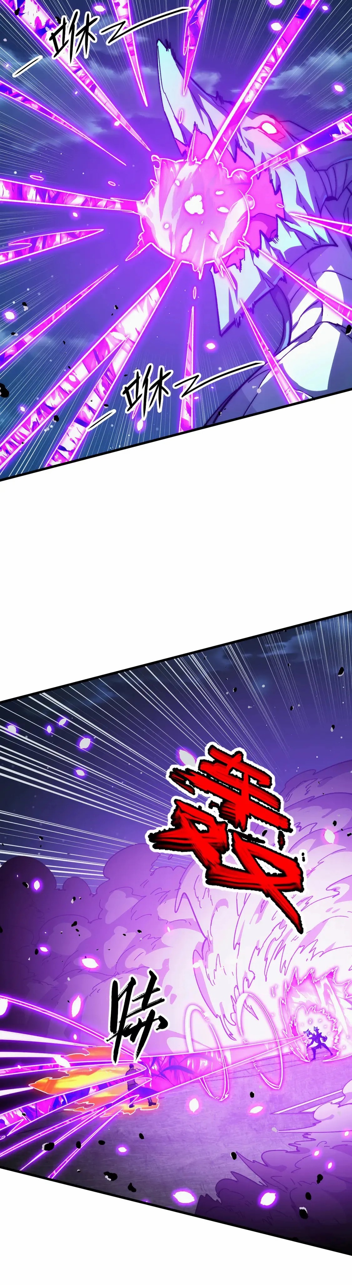 Rise From The Rubble |  เศษซากวันสิ้นโลก ตอนที่ 265 หน้า 17