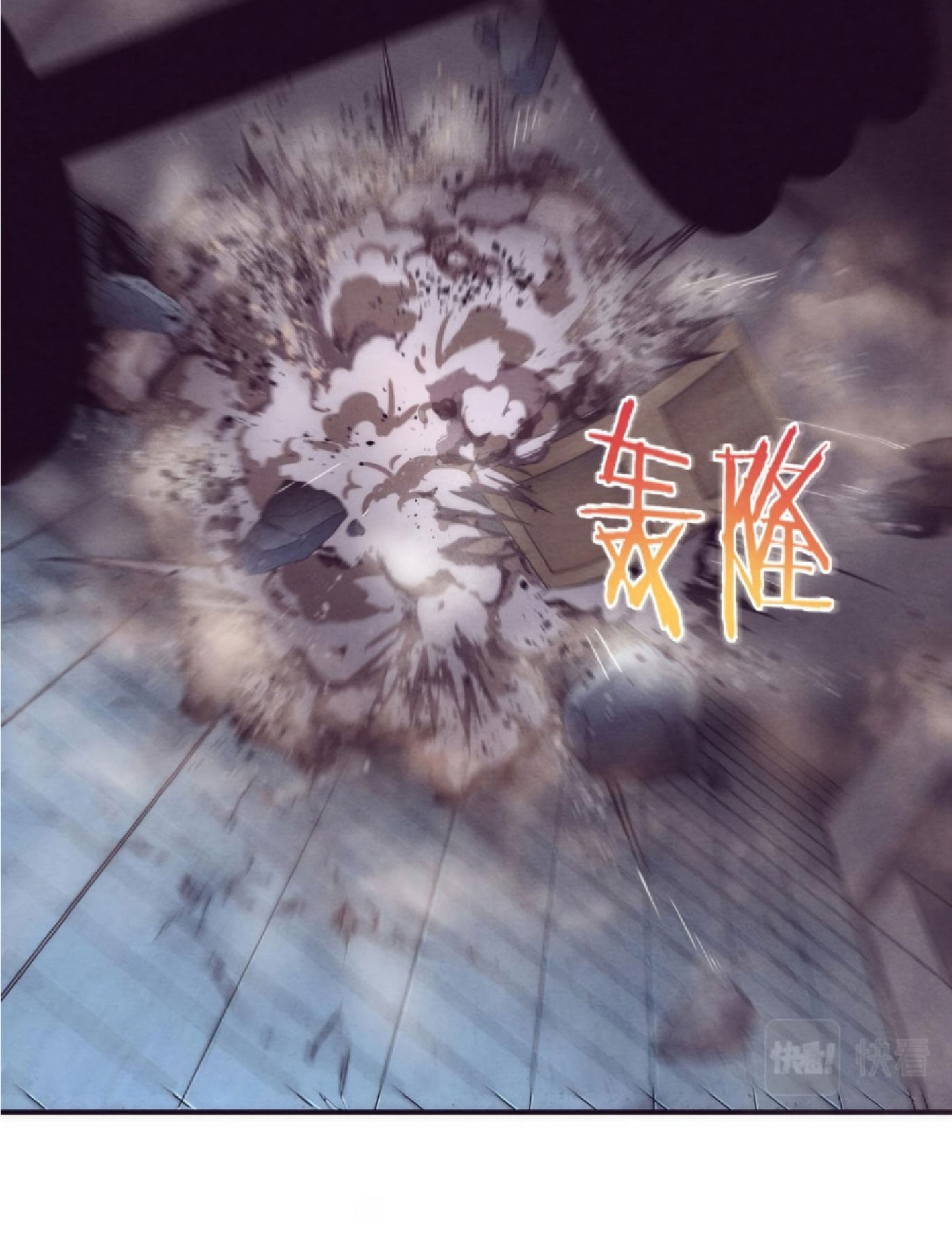 The Frenzy Of Evolution ตอนที่ 4 หน้า 60