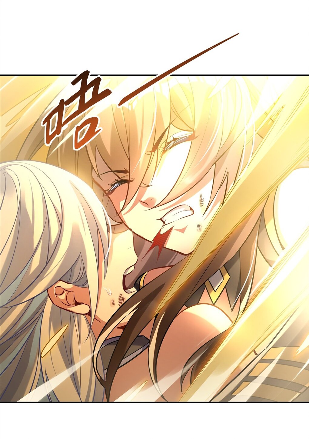 ศิษย์ของข้าล้วนมีอนาคตที่ยิ่งใหญ่ (ชนจีน) ตอนที่ 85 หน้า 33