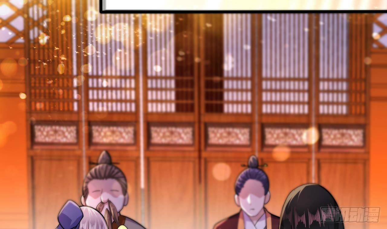 อยู่ดีๆโลกของผมก็เต็มไปด้วยสิ่งลึกลับ ตอนที่ 19 หน้า 36