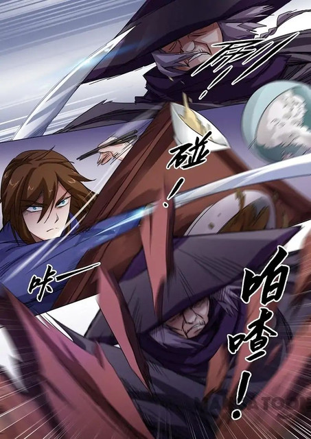 ดาบวิญญาณราชัน spirit sword sovereign ตอนที่ 97 หน้า 6