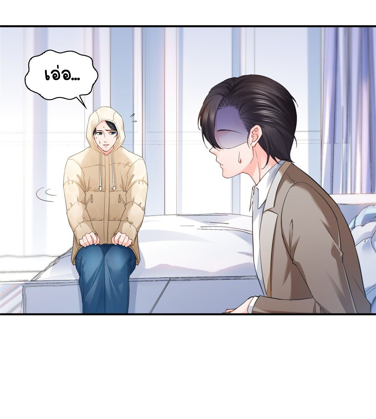 (ชนจีน)Perfect Secret Love The Bad New Wife Is a Little Sweet ตอนที่ 97 หน้า 3