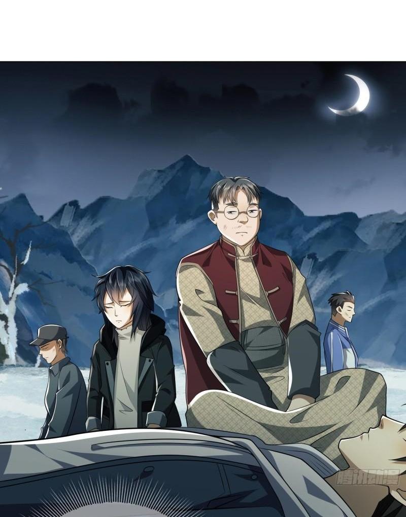 THE FIRST ORDER ตอนที่ 140 หน้า 19