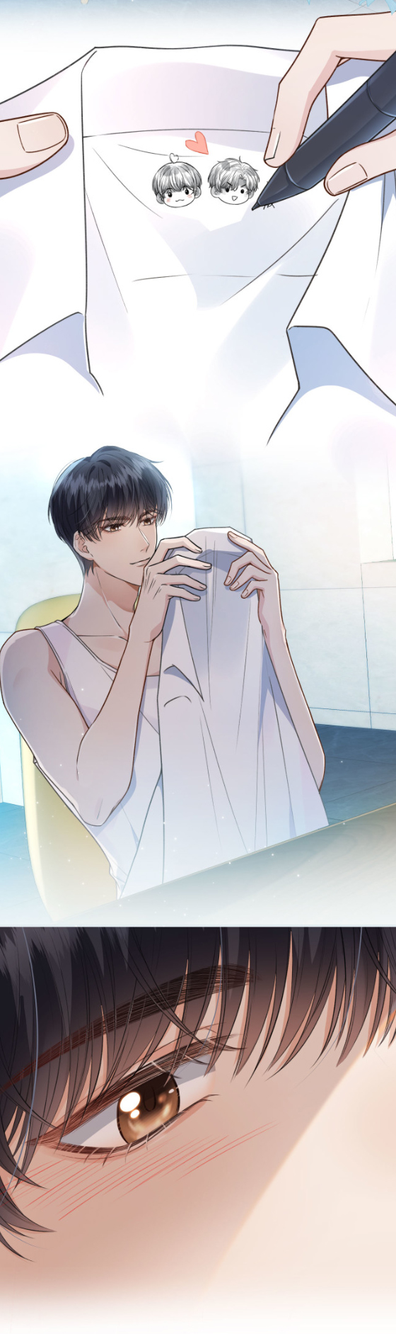 Wagged his tail (BL) ตอนที่ 4 หน้า 11