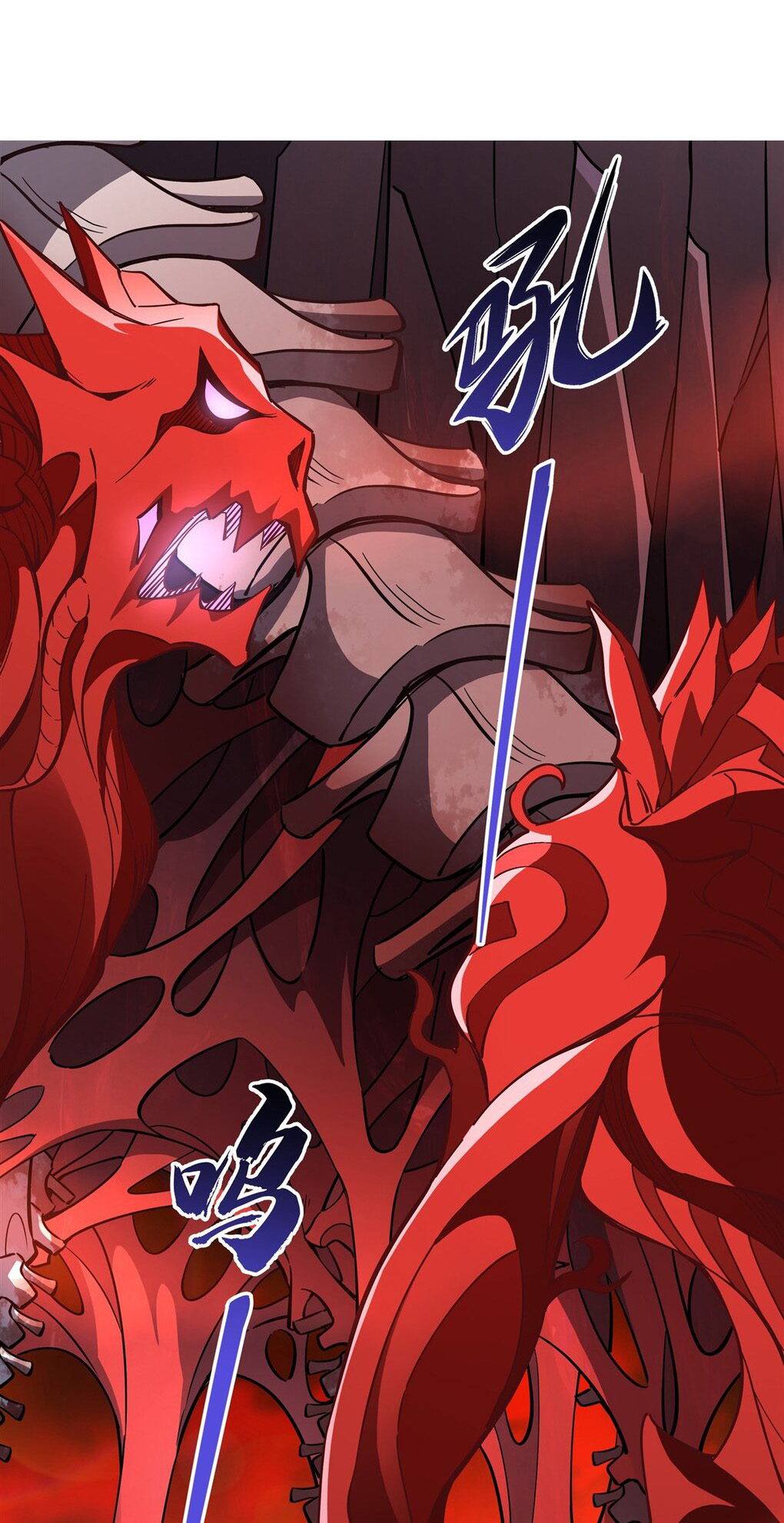 ศิษย์ของข้าล้วนมีอนาคตที่ยิ่งใหญ่ (ชนจีน) ตอนที่ 125 หน้า 2