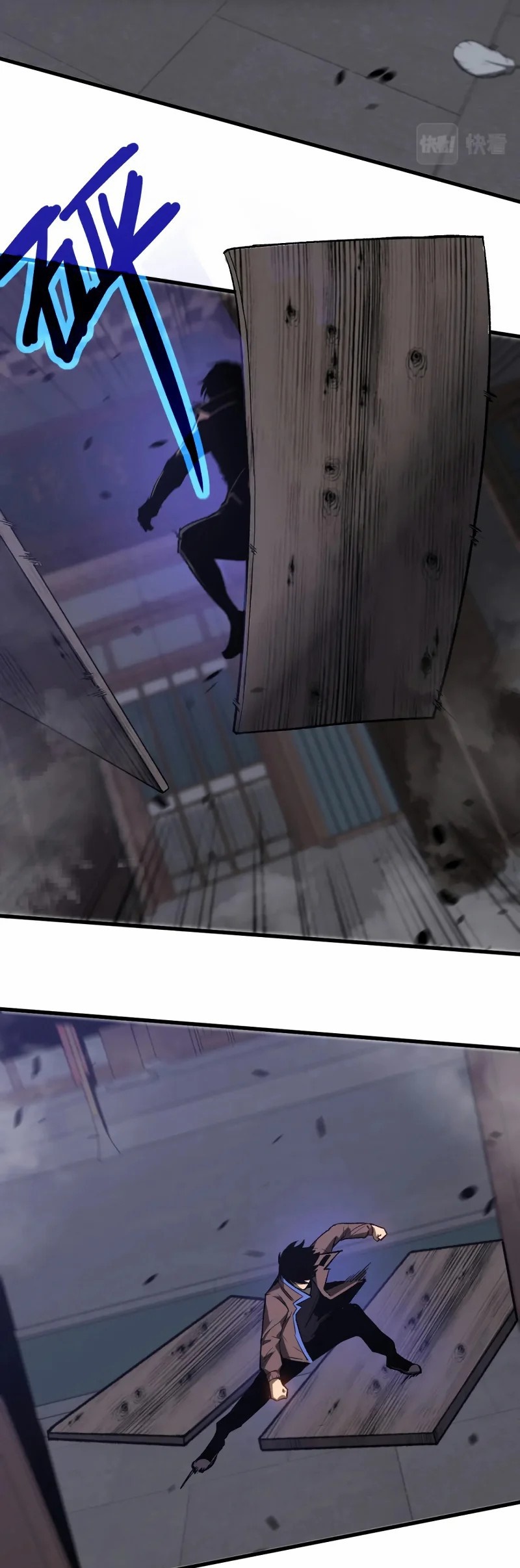 Super Evolution ตอนที่ 87 หน้า 16