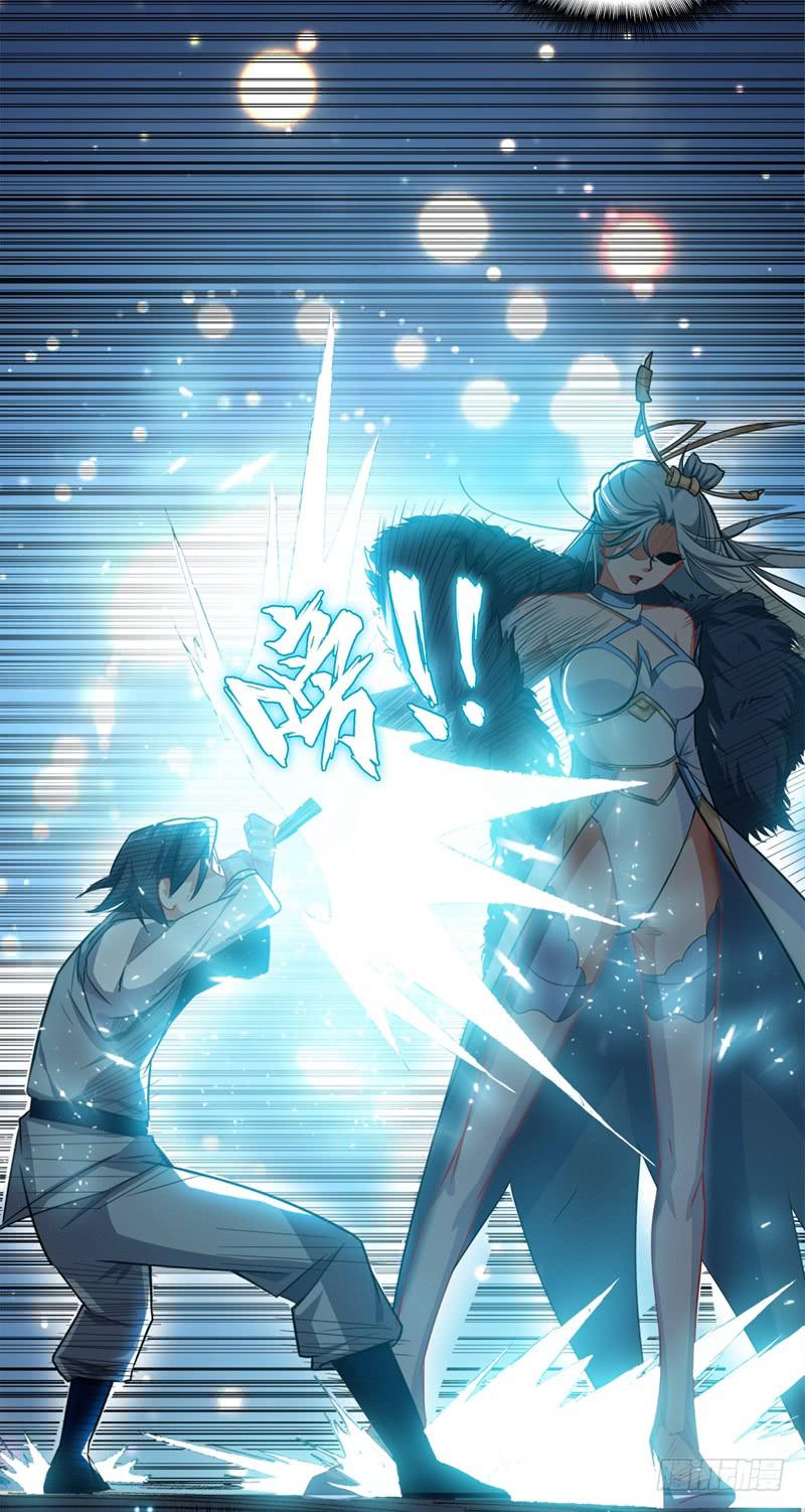 Wu ni ตอนที่ 1 หน้า 52