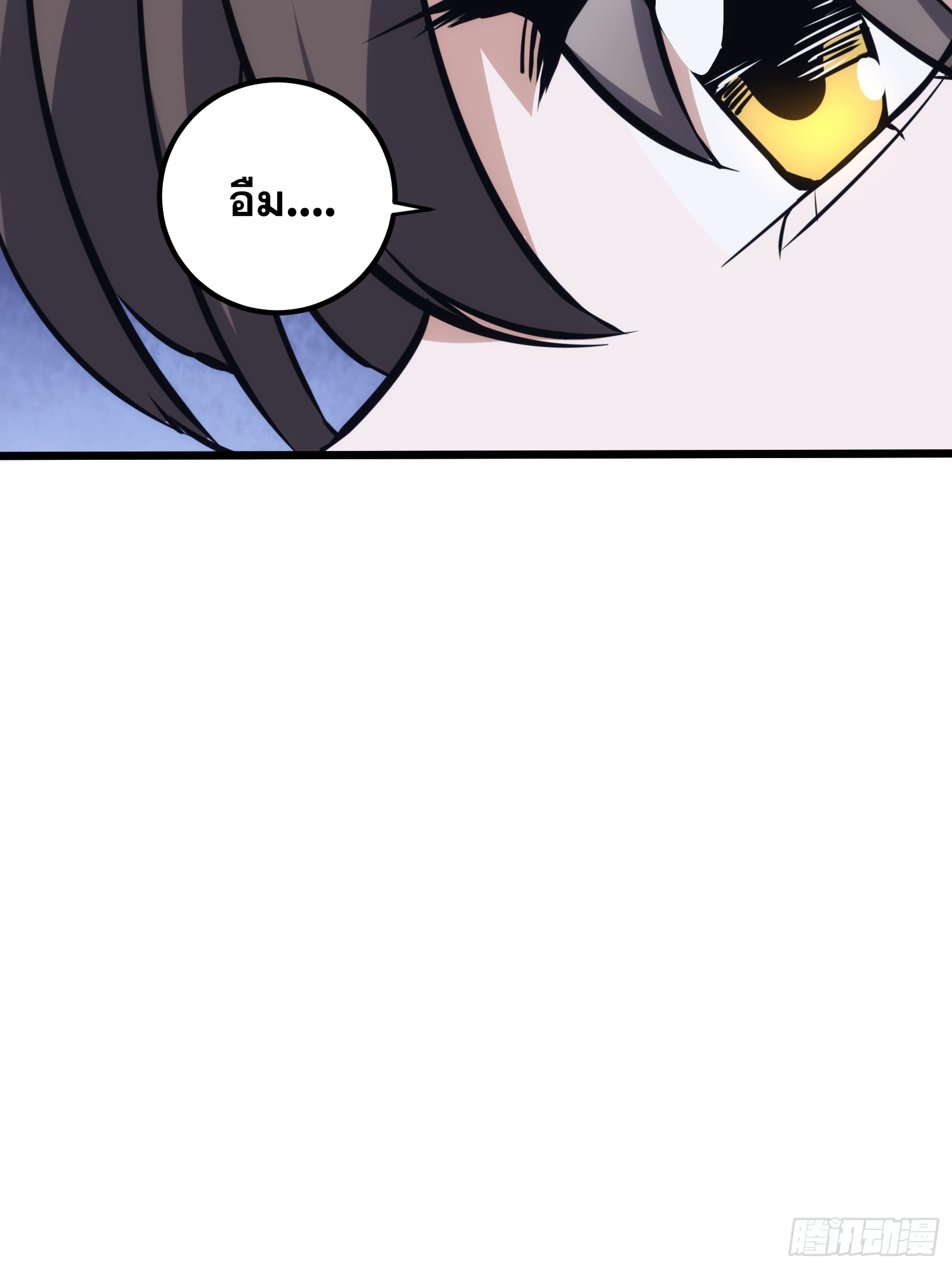 บังคับใจตัวเองก็ไร้เทียมทานได้ ตอนที่ 44 หน้า 14