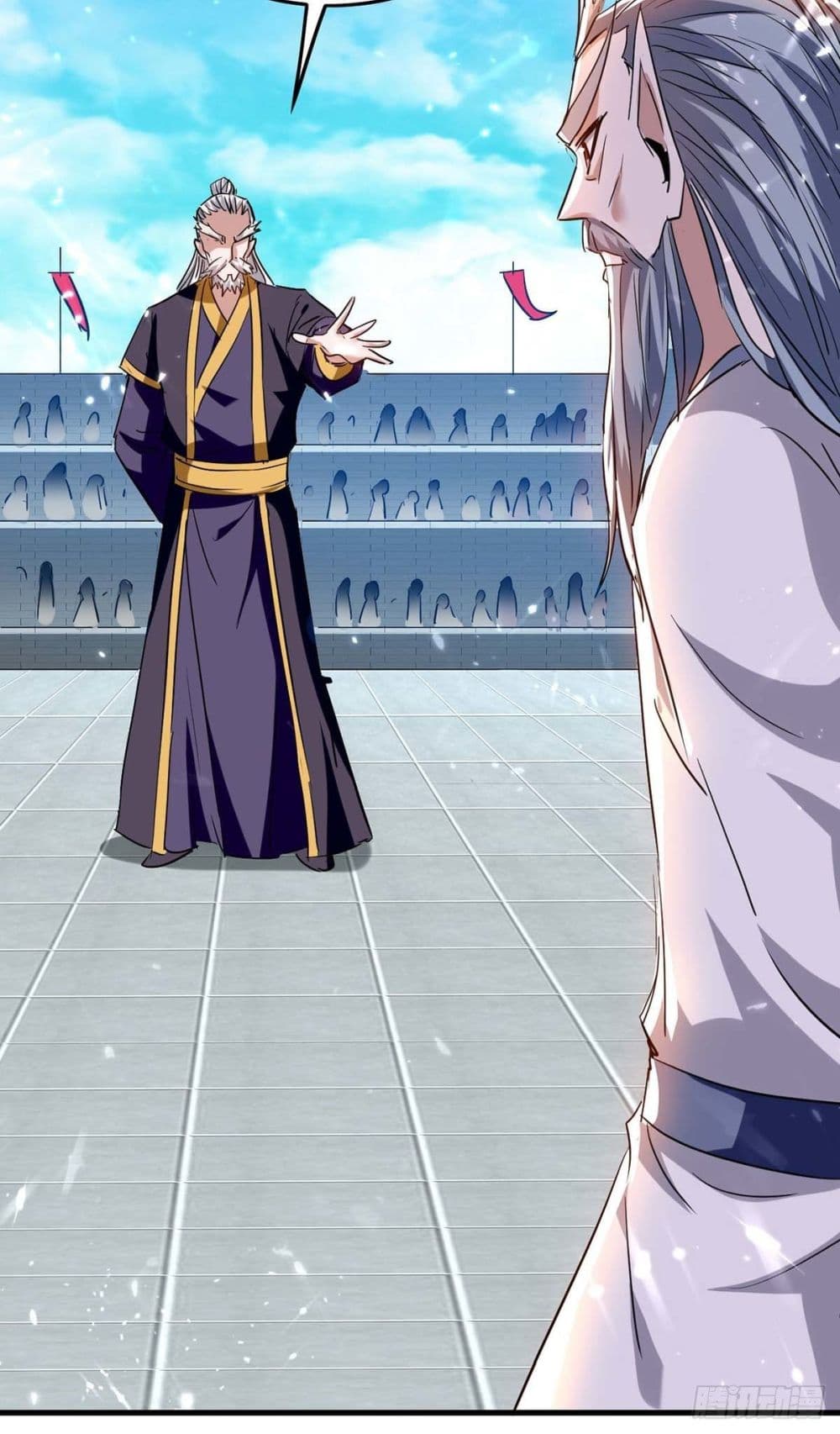 การกลับมาของจักพรรดิ์ ตอนที่ 261 หน้า 19