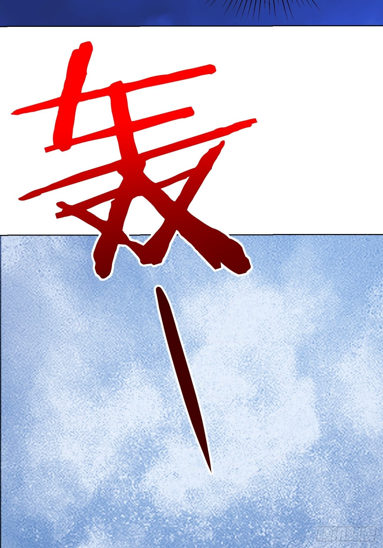 ฉันสุ่มตัวตนใหม่ทุกสัปดาห์ ตอนที่ 20 หน้า 27