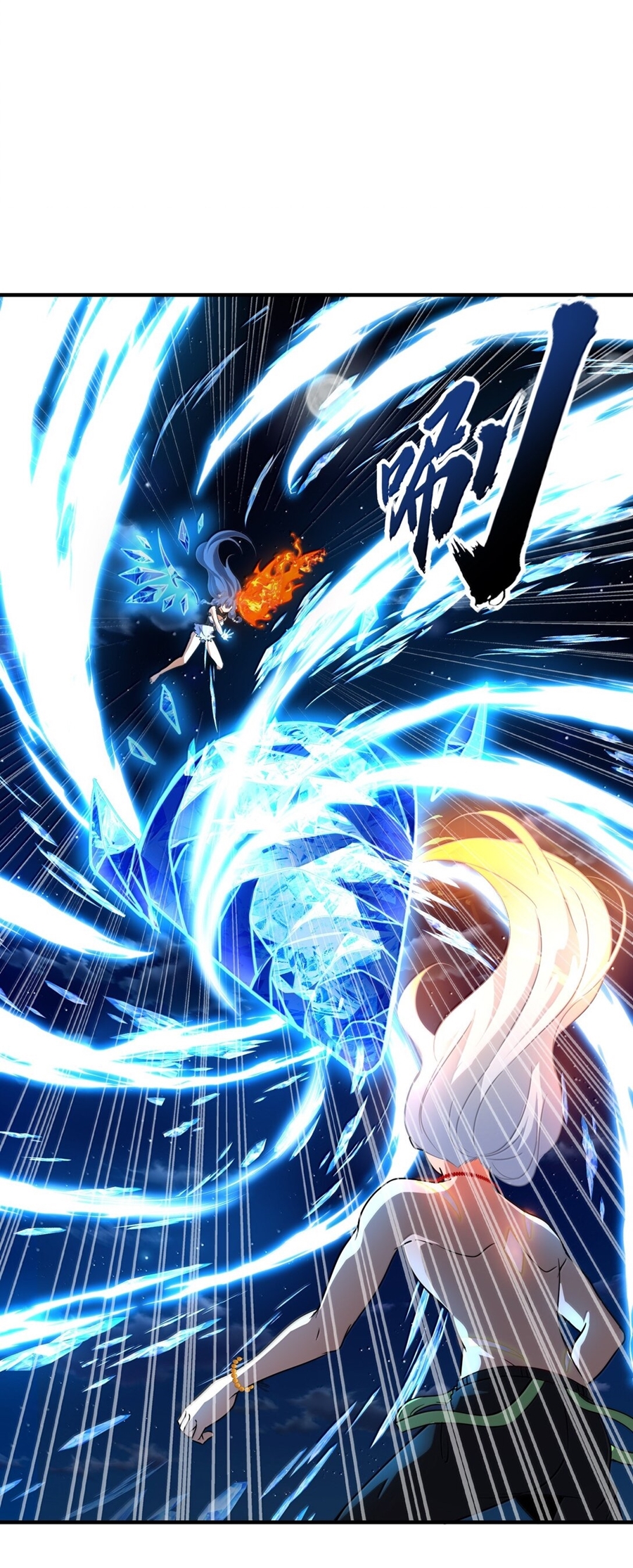 During the live broadcast, I proposed to the female ghost - she really agreed?! ตอนที่ 52 หน้า 17