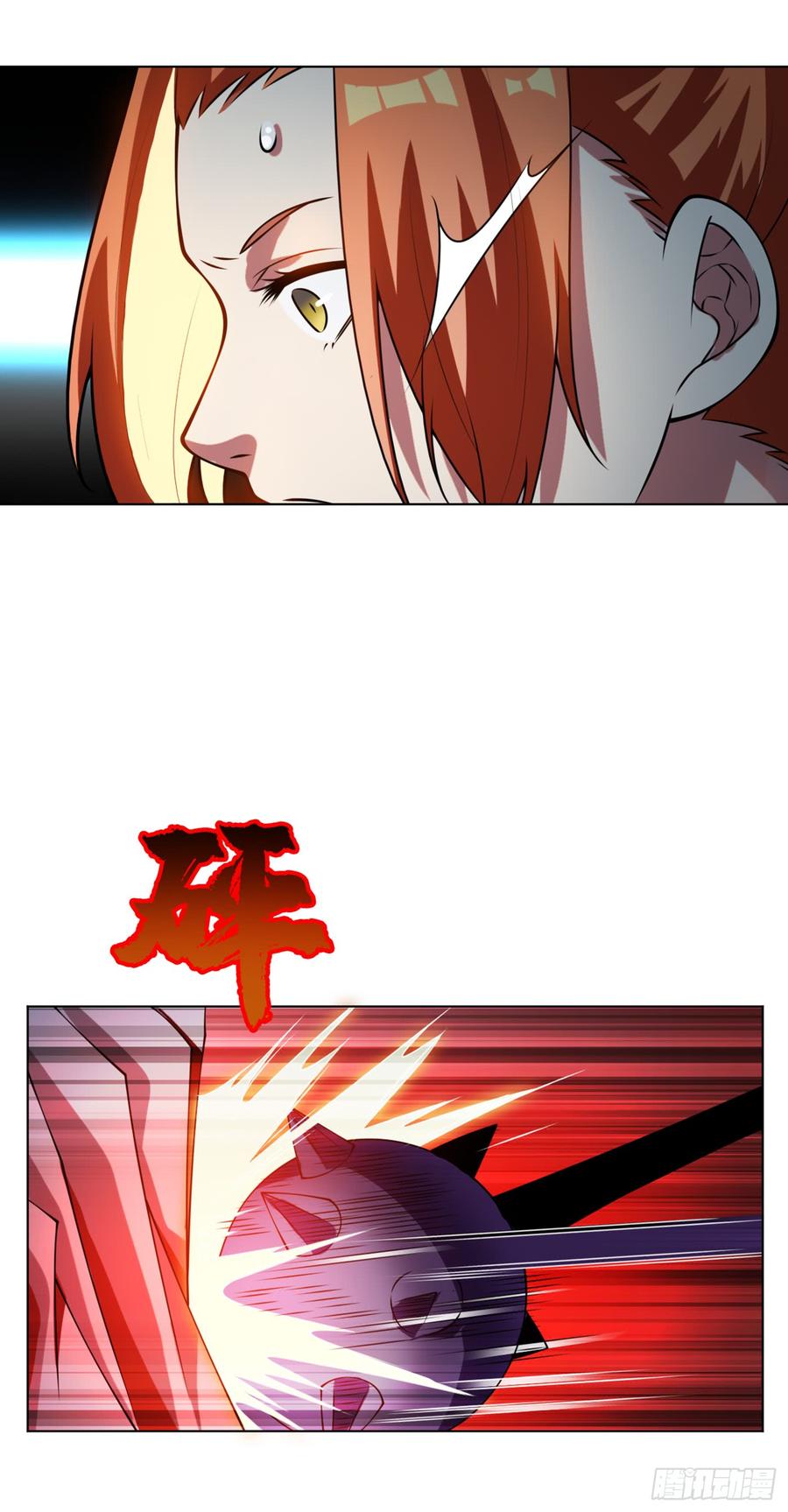 Wu ni ตอนที่ 31 หน้า 13