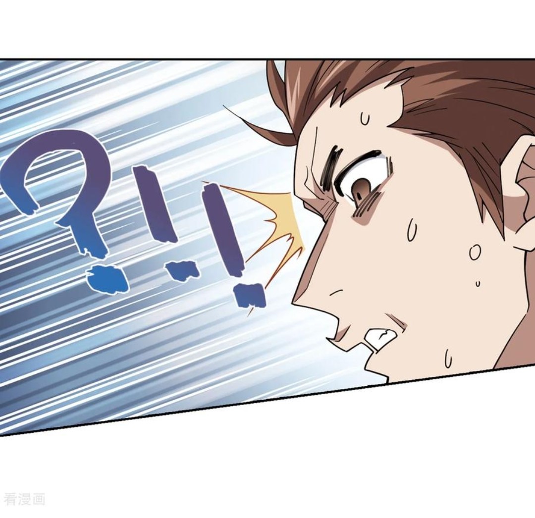 จอมเวทย์กังฟู ตอนที่ 84 หน้า 24