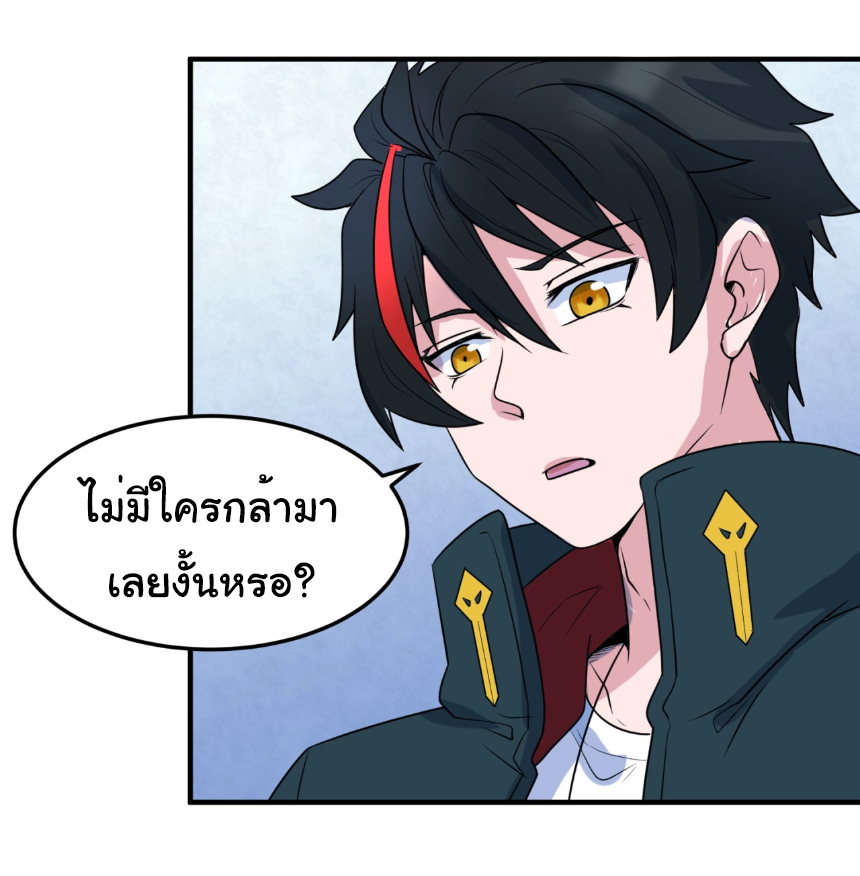 Junior Brother Demon Sovereign is too devoted ตอนที่ 101 หน้า 48