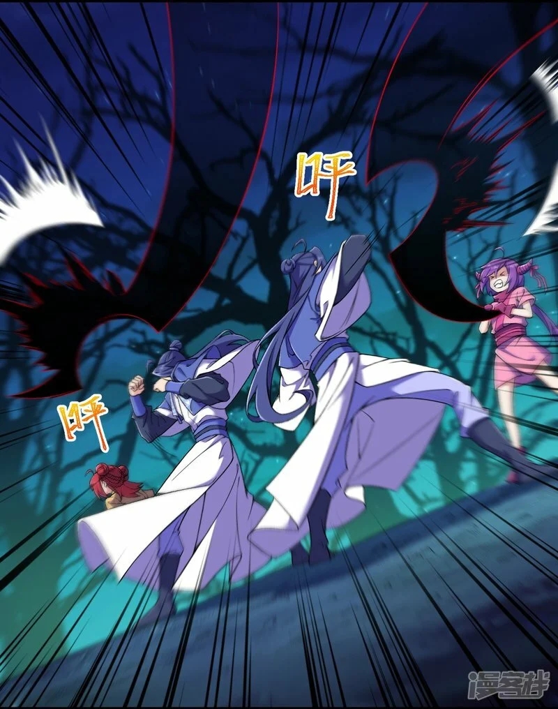 บรรพบุรุษผู้ขัดเกลากายา (ทันจีน) ตอนที่ 156 หน้า 10