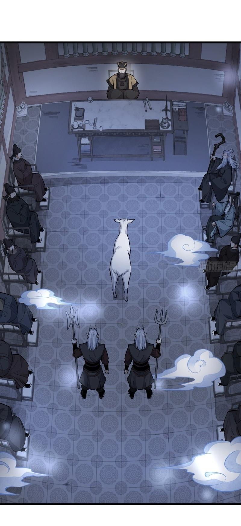 Lan Ke Qi Yuan ตอนที่ 86 หน้า 29