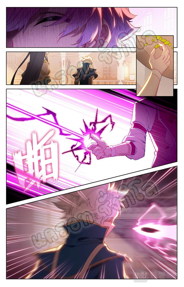 Absolute resonance ตอนที่ 54 หน้า 8