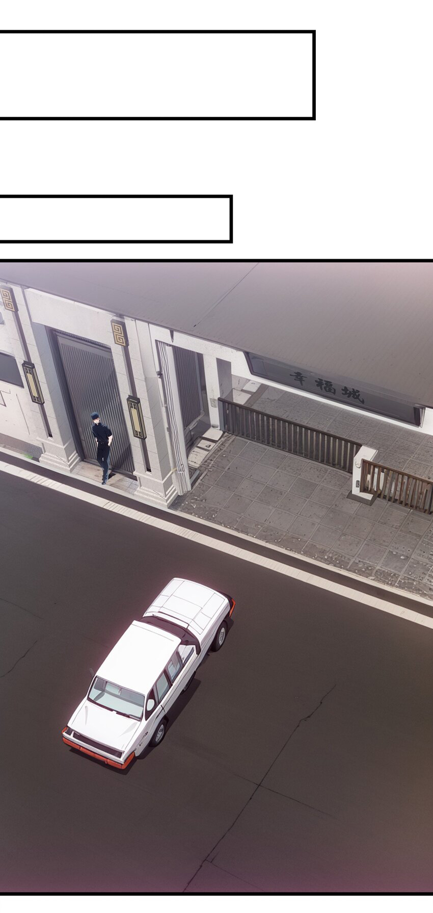 คำสั่งราชามังกร! ตอนที่ 48 หน้า 8