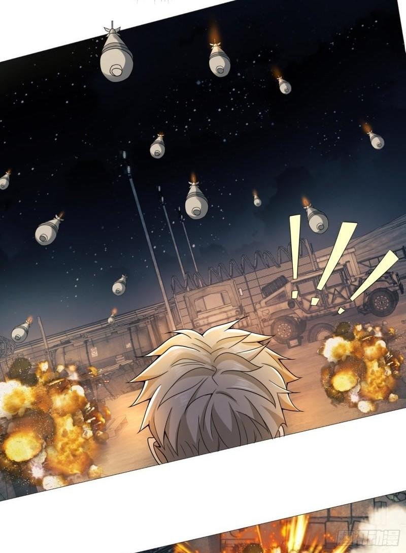 THE FIRST ORDER ตอนที่ 128 หน้า 4