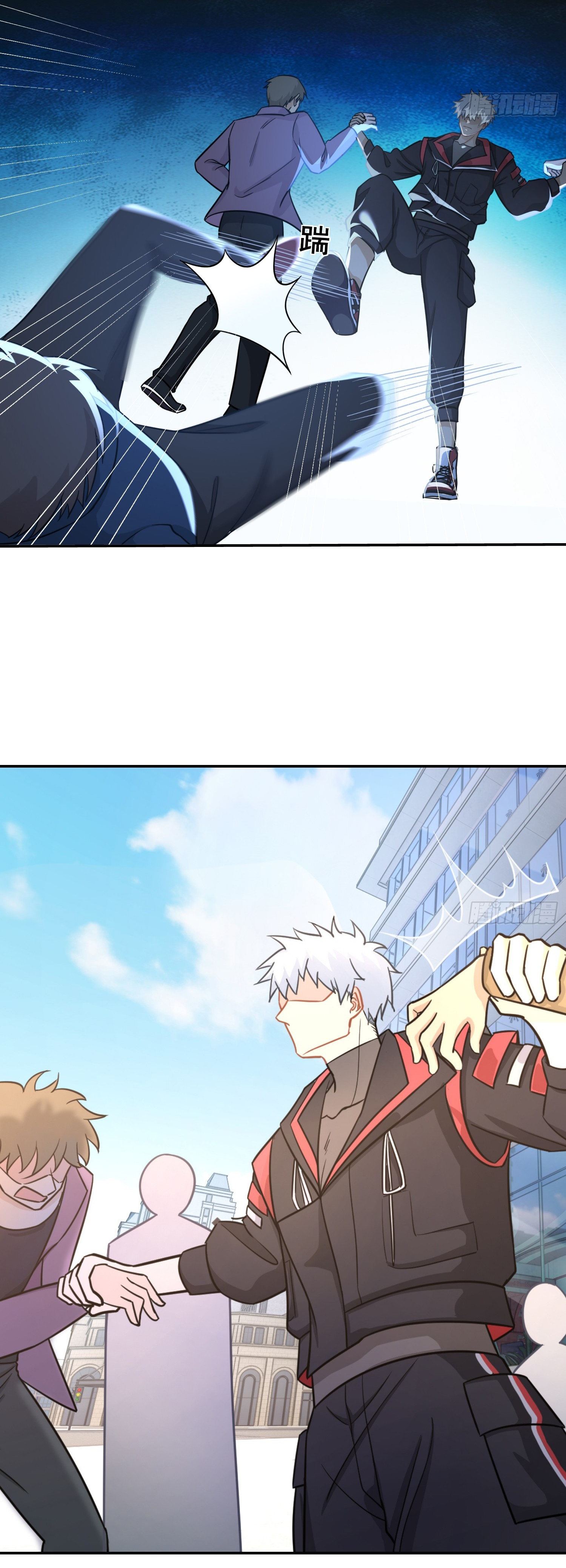 คำสั่งราชามังกร! ตอนที่ 26 หน้า 13