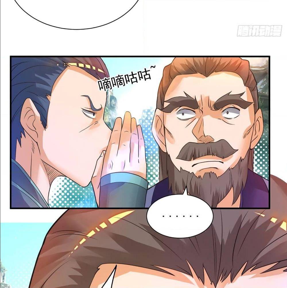 Reversal of God King ตอนที่ 17 หน้า 24