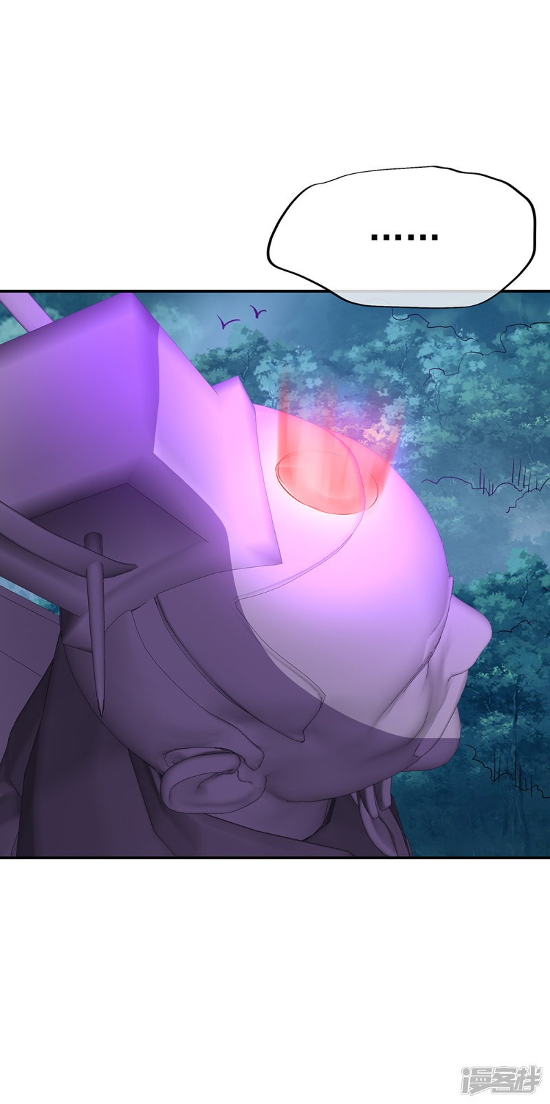 peerless battle spirit ตอนที่ 285 หน้า 23