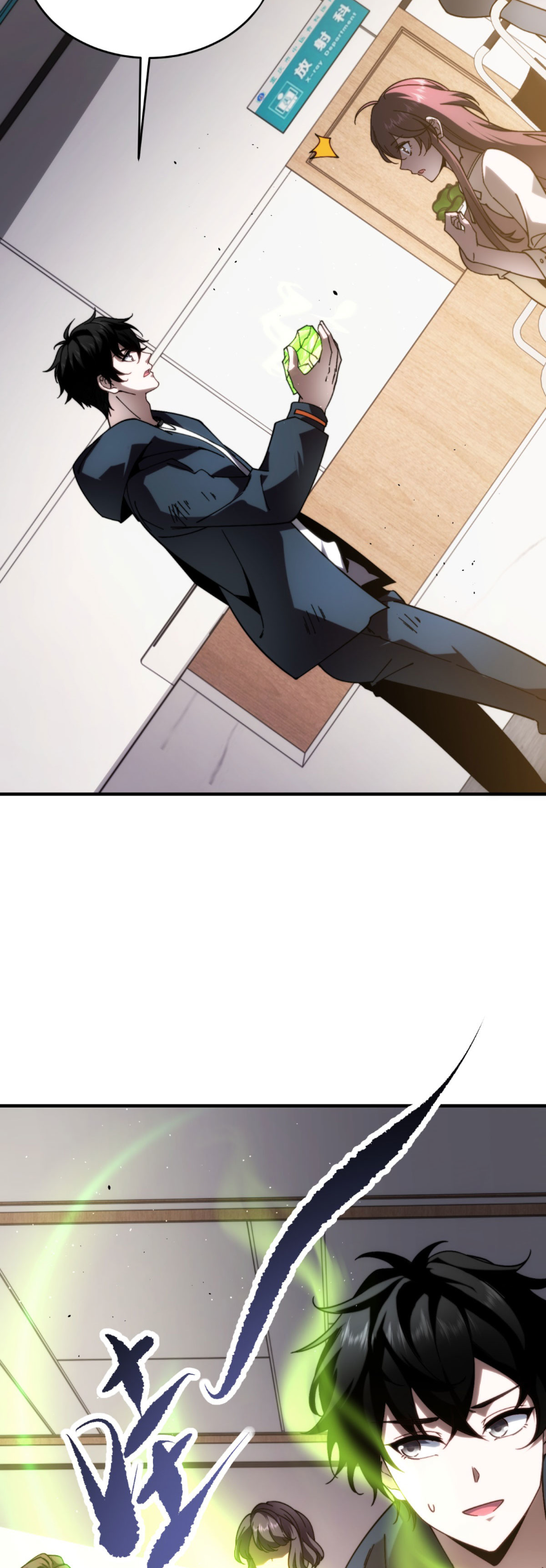 แค่แตะ... ก็อัปเกรด! ตอนที่ 8 หน้า 34