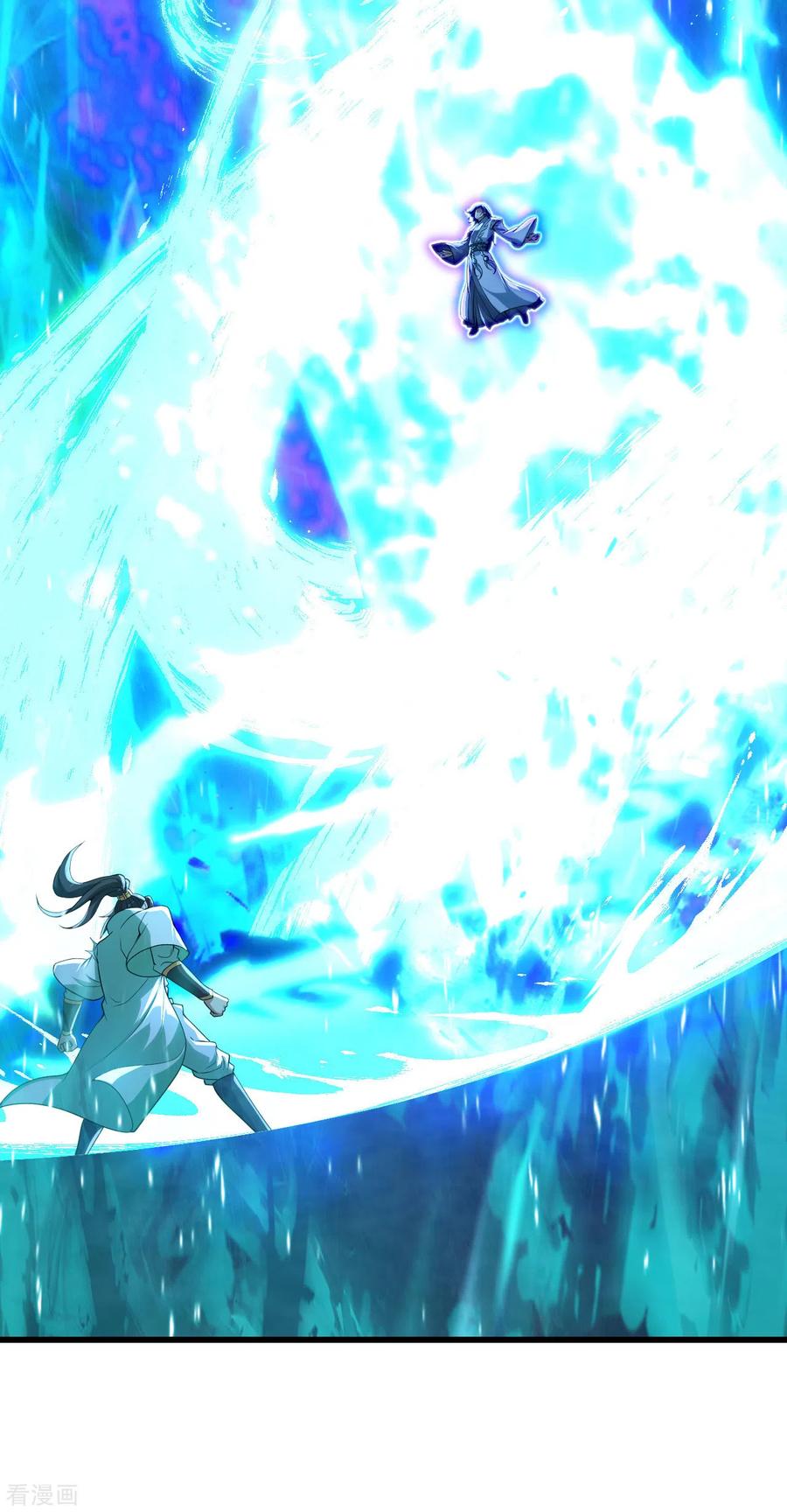 เทพอสูรสยบฟ้า ตอนที่ 185 หน้า 17