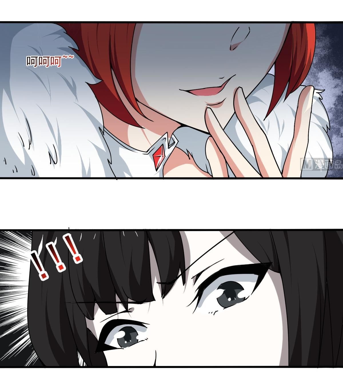 มหาจอมปราชญ์ ปราณเทวะ ตอนที่ 128 หน้า 3