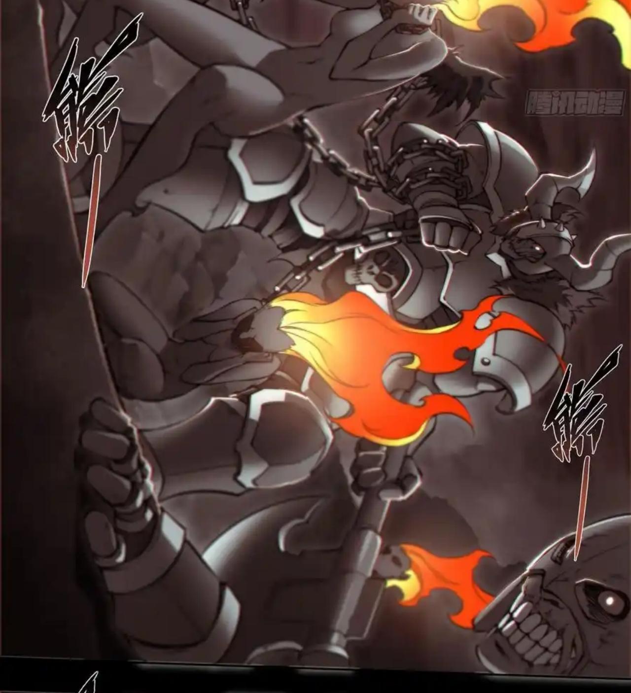 Apocalypse Forecast ตอนที่ 111 หน้า 32