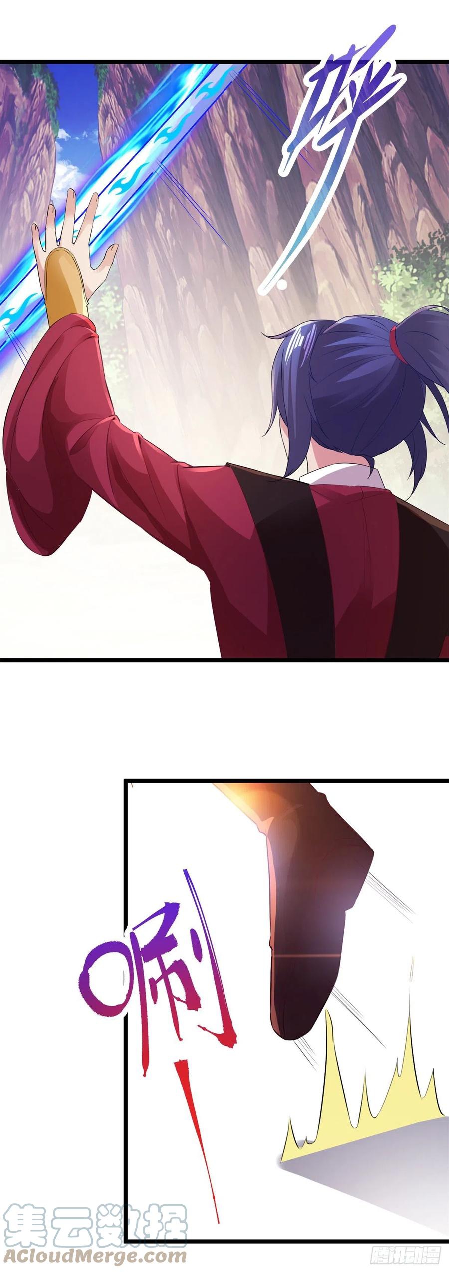 จักรพรรดิวิญญาณศักดิ์สิทธิ์ (ทันจีน) ตอนที่ 135 หน้า 11