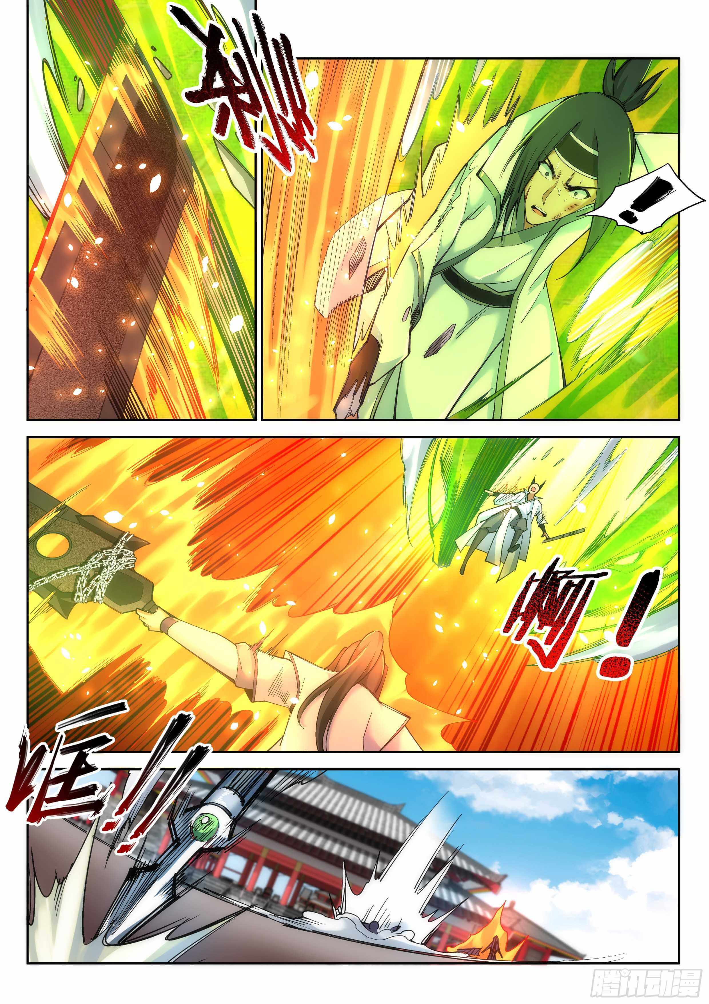 Against the Gods - อสูรพลิกฟ้า ตอนที่ 118 หน้า 5