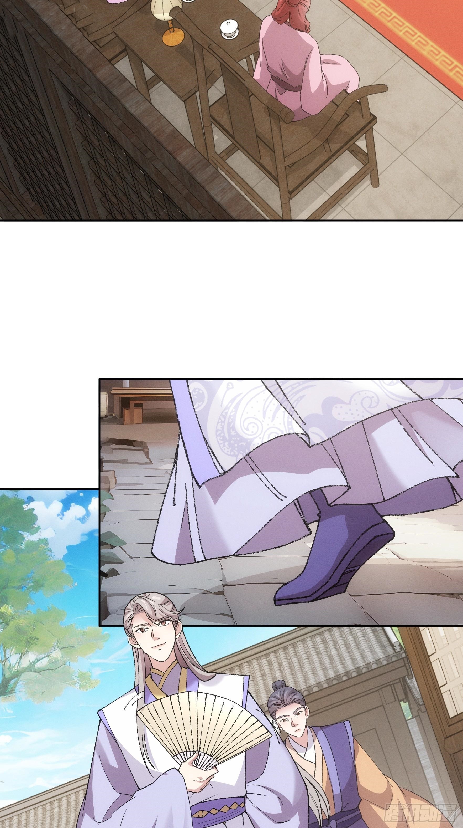 ข้าจะกำหนดชะตาตัวเอง ทันจีน ตอนที่ 182 หน้า 17