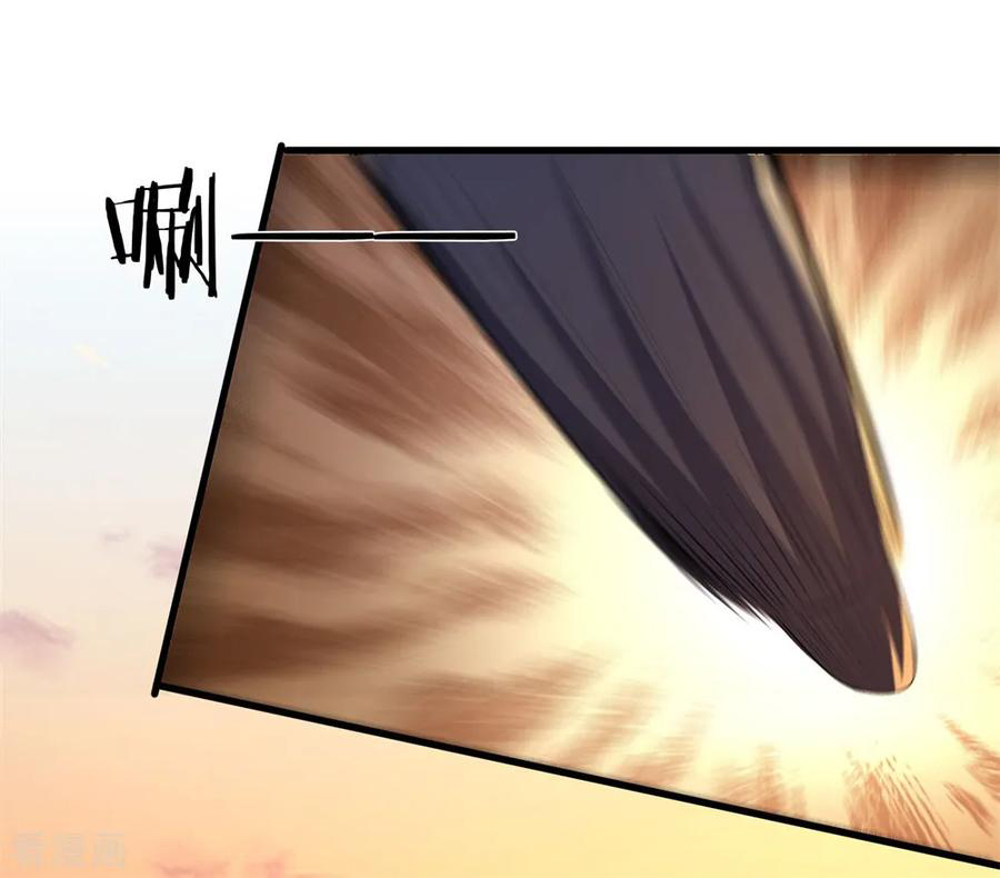 มหาเทพเซียนหมอ ตอนที่ 130 หน้า 14