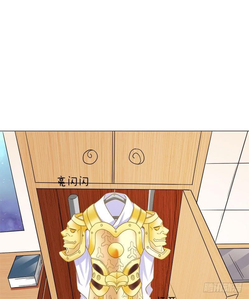 |. Carrying The Goddess Along (จบss1) ตอนที่ 31 หน้า 2