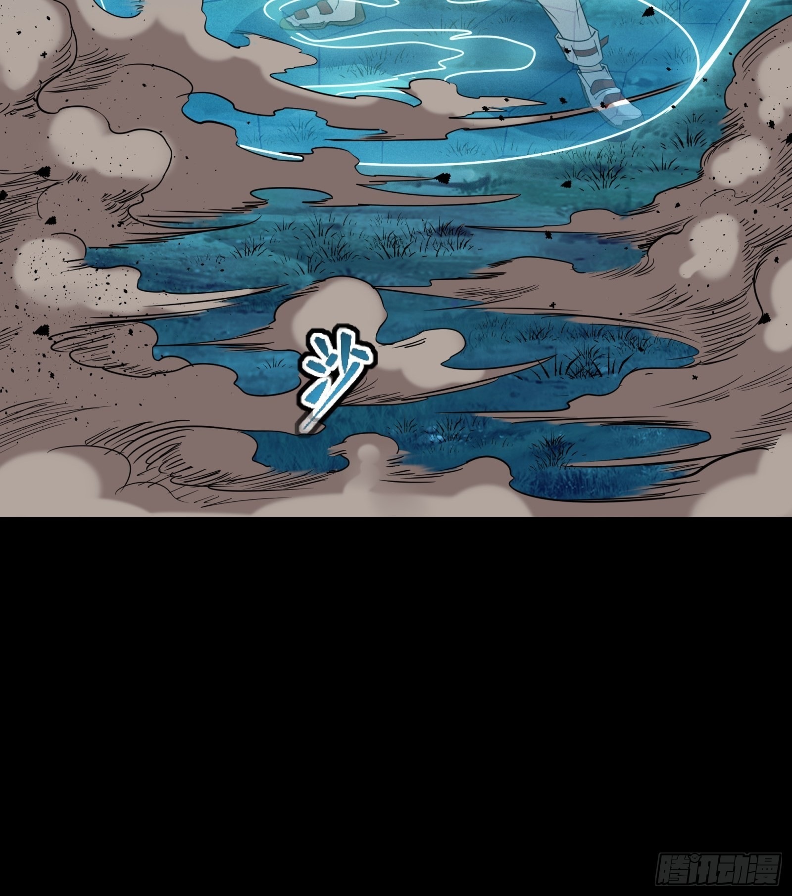 Legend of Star Genera ชนจีน ตอนที่ 74 หน้า 33