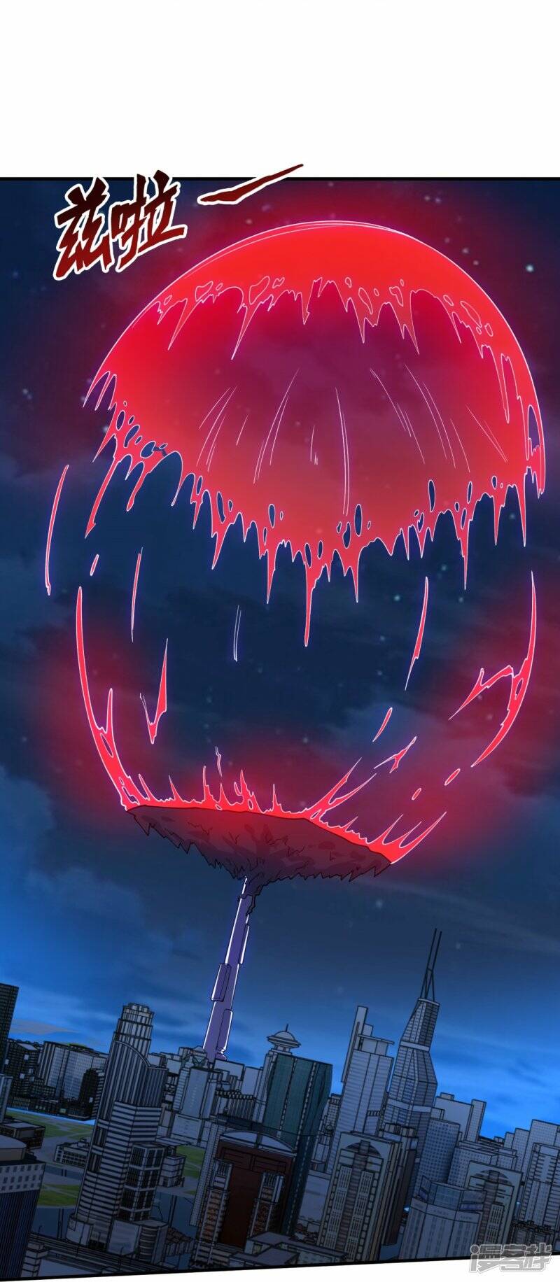 ราชาเทพนิรันดร์ (Eternal god king) ตอนที่ 296 หน้า 21