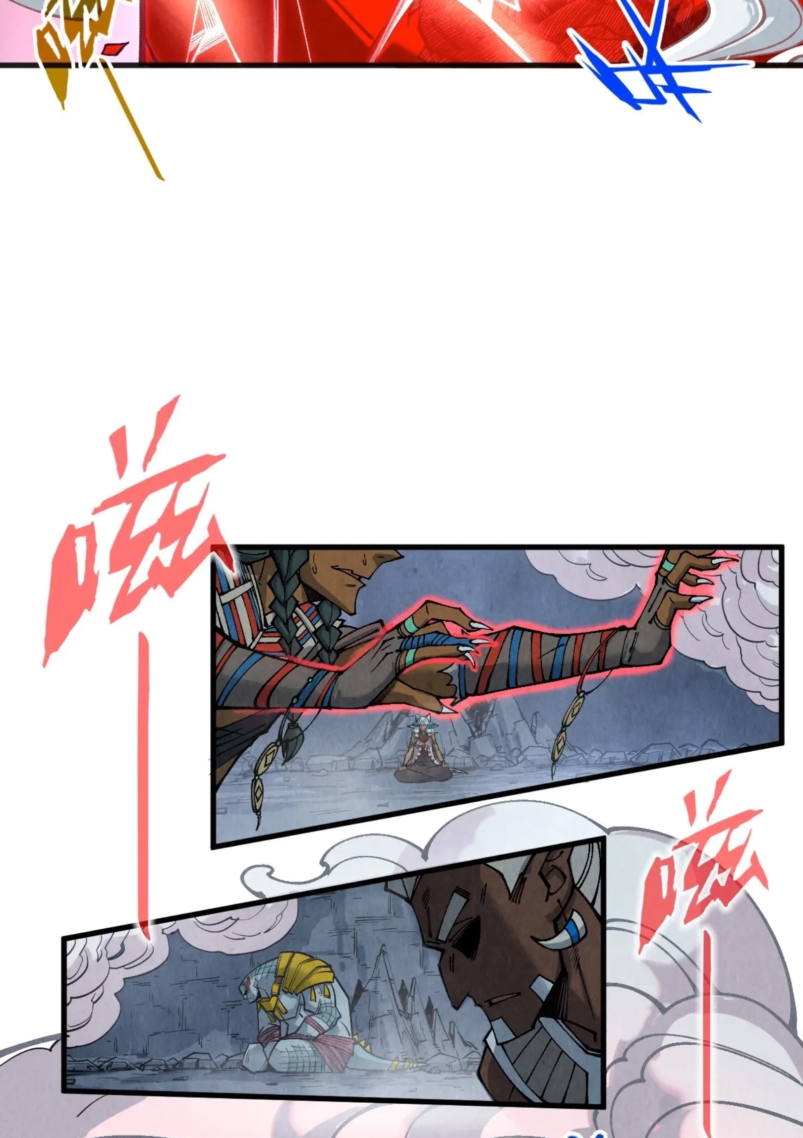 มหาเทพนิรันดร์กาล ตอนที่ 221 หน้า 8